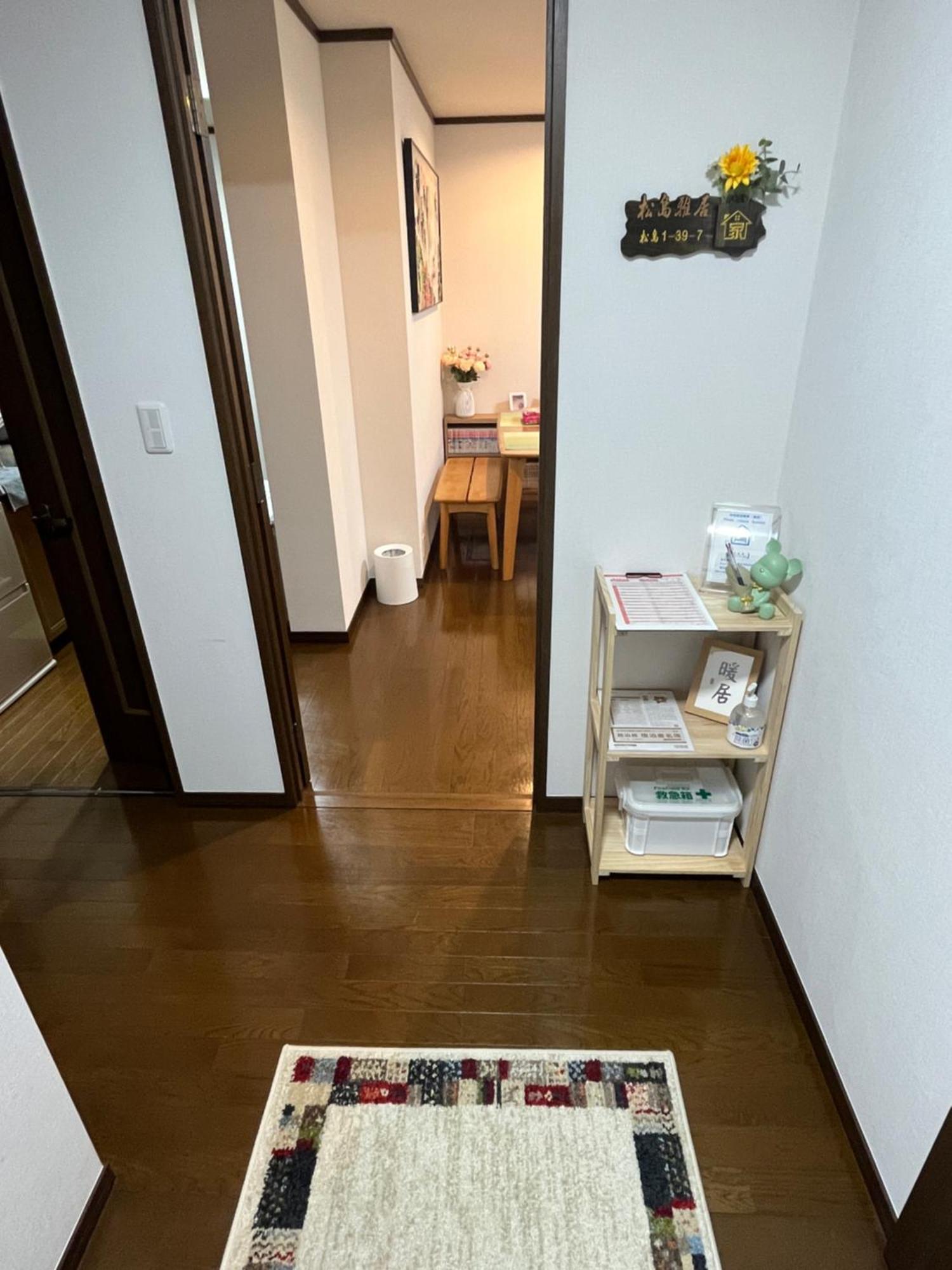 松島雅居 Apartment Tokyo Exterior photo